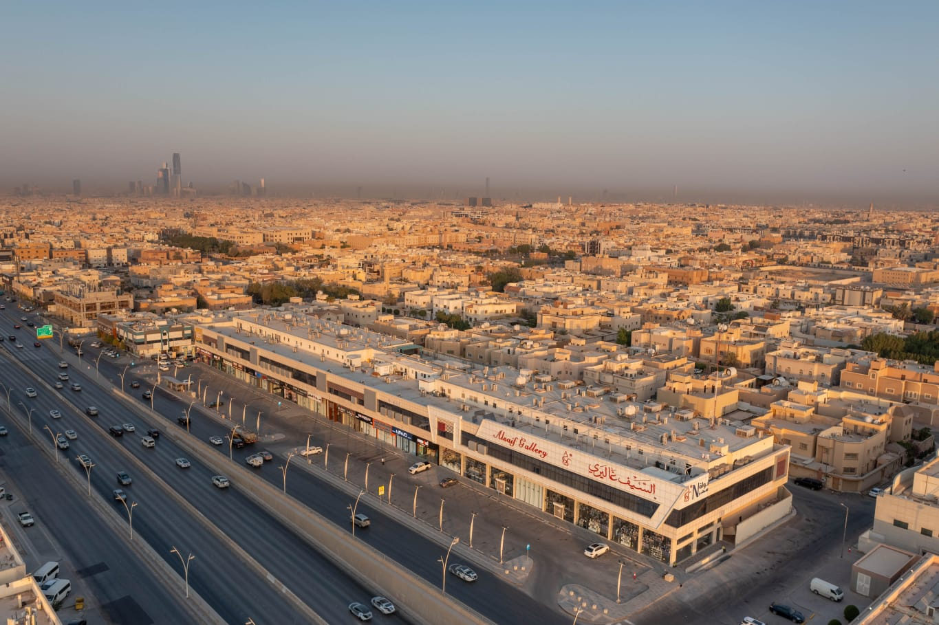 Al Nakhlah Center
